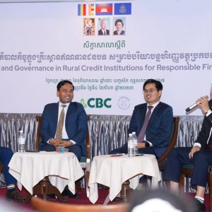 កម្មវិធី សិក្ខាសាលា ក្លឹប គ្រឹះស្ថានឥណទានជនបទកម្ពុជា